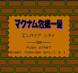 Title Screen